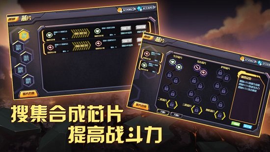 超神坦克手无限钻石