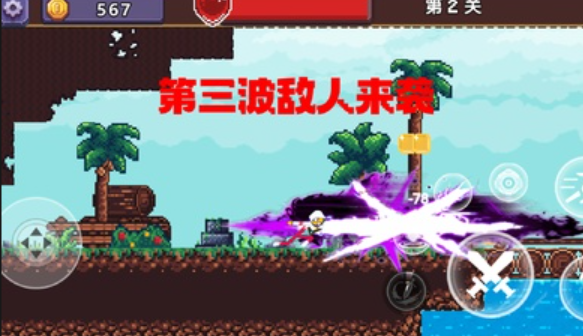 电摇人勇闯地下城