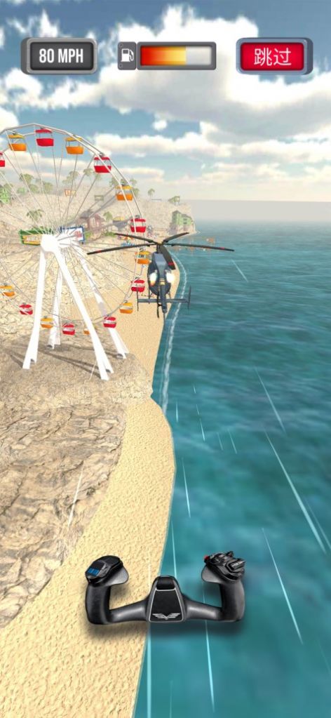 飞机紧急着陆无限金币版