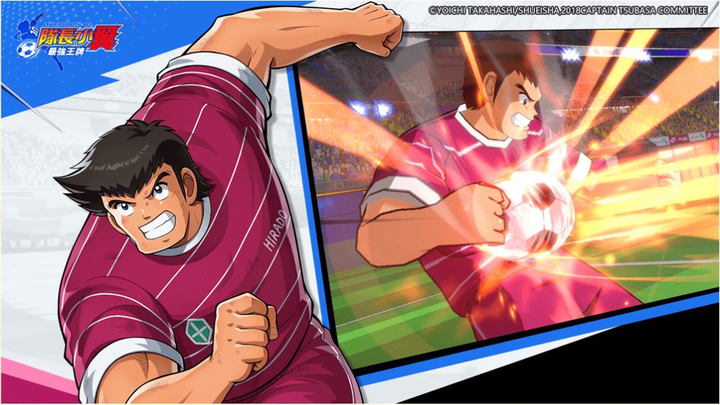 队长小翼最强王牌 队长小翼最强王牌