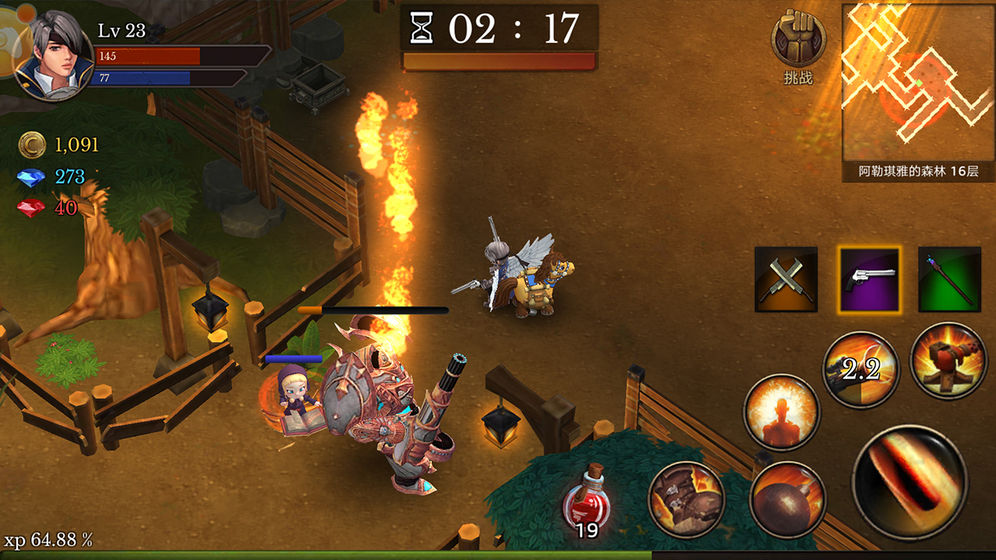 全民手速无限蓝宝石