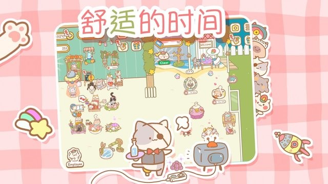 来自猫猫的按摩DL正式版