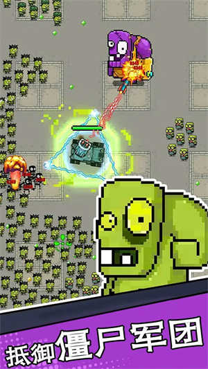 末世幸存者小队最新版