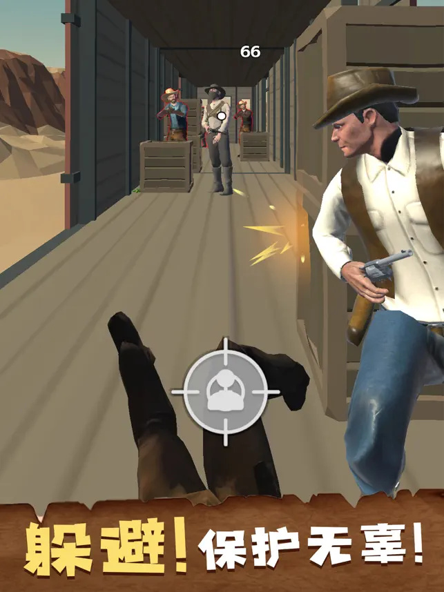 一枪成名免广告版