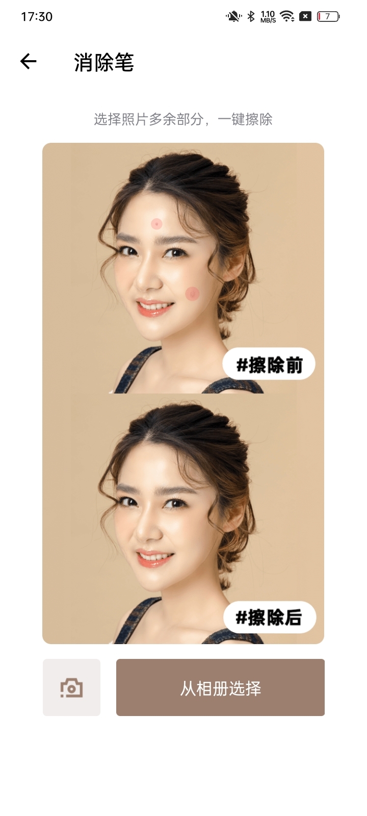 1693446327162698.jpg 1693446327162698.jpg