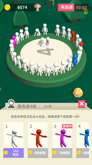 我的大刀40米无限金币