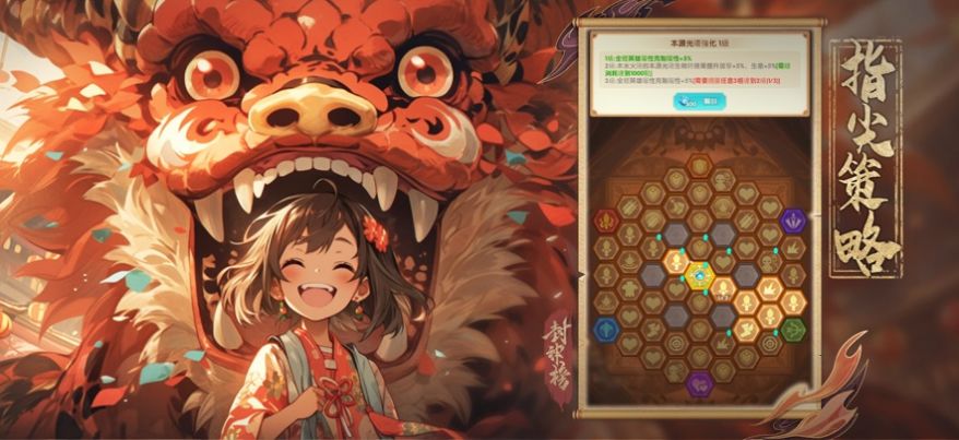 封神榜姜子牙揪你朝酒晚舞