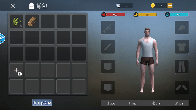 幸存黎明免广告版