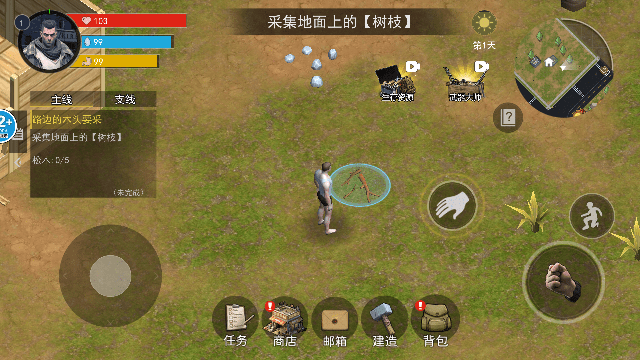 幸存黎明免广告版