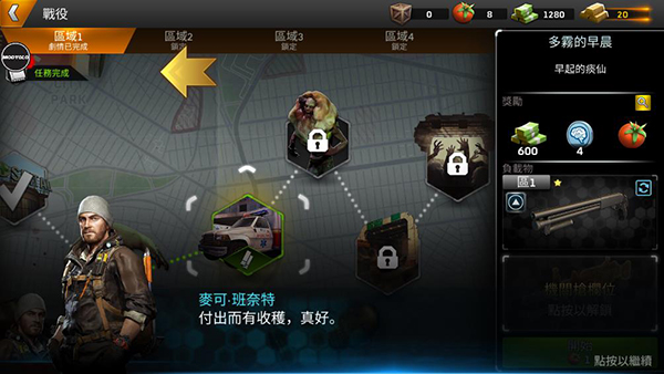 命悬一日无限黄金最新版