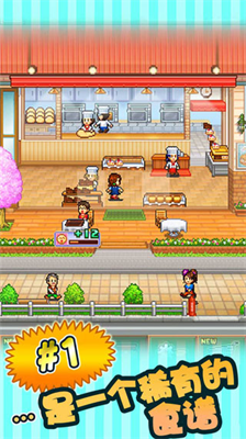 创意蛋糕店无限金币中文版