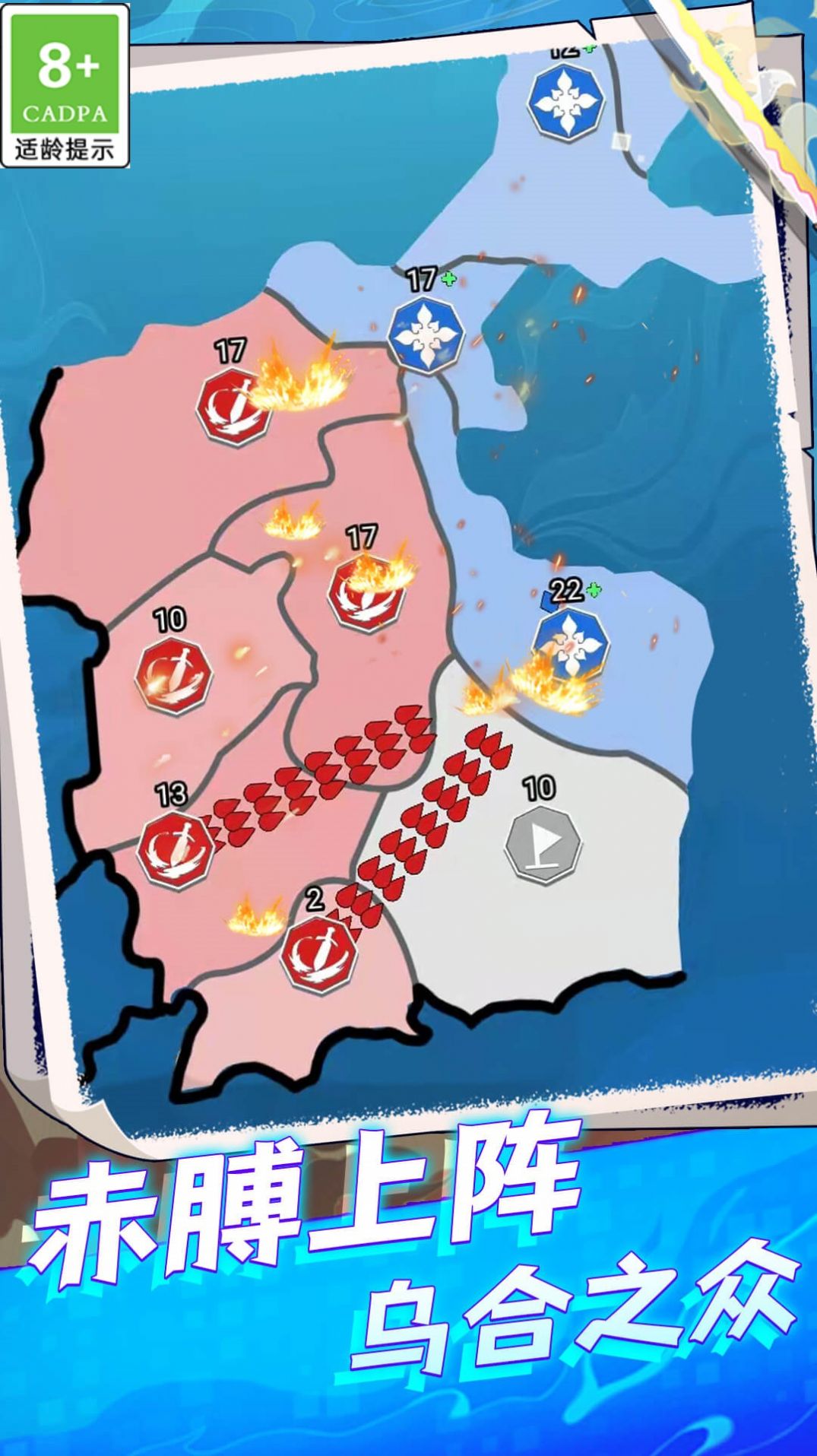 帝国策略模拟器 帝国策略模拟器