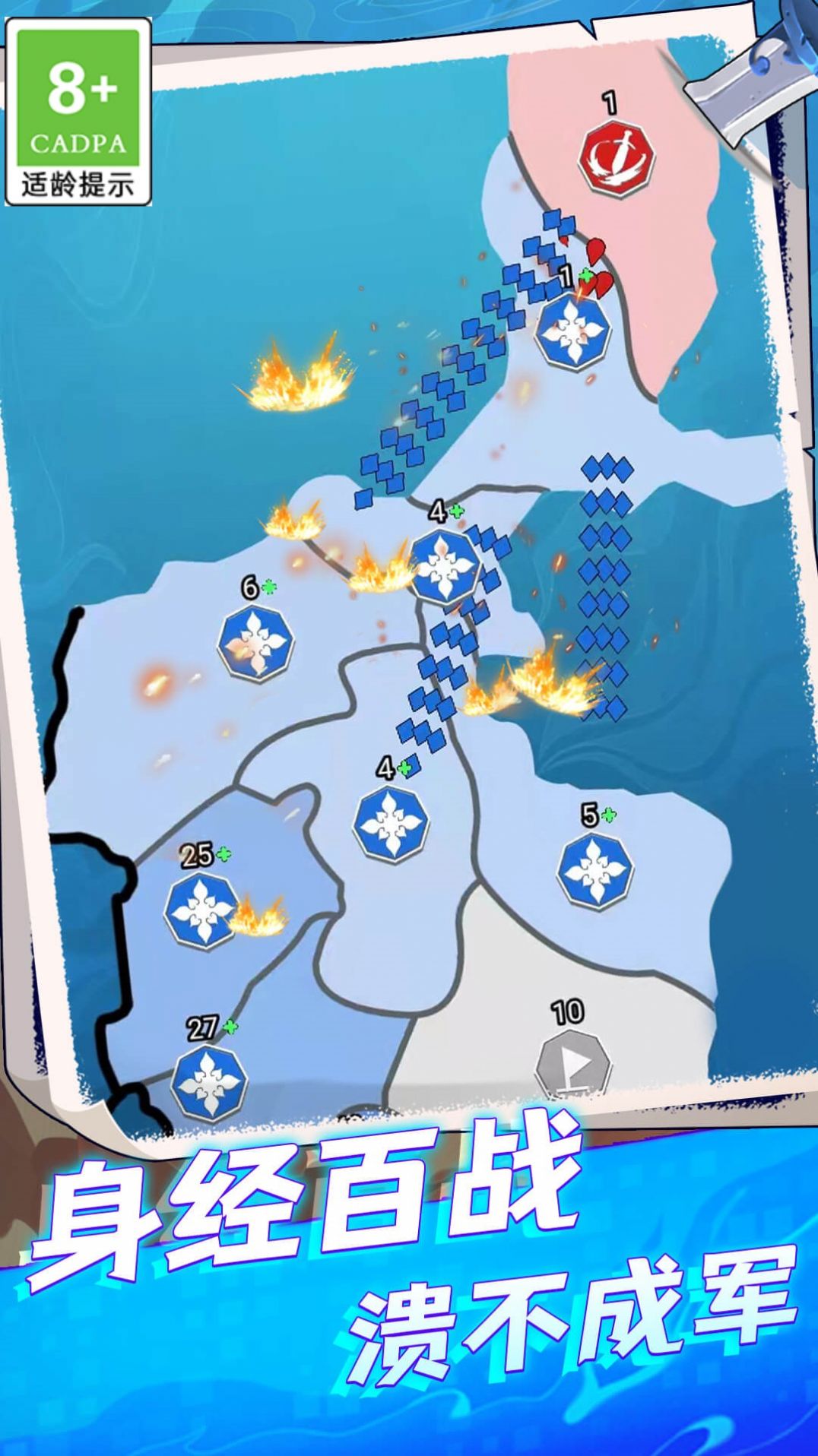 帝国策略模拟器 帝国策略模拟器