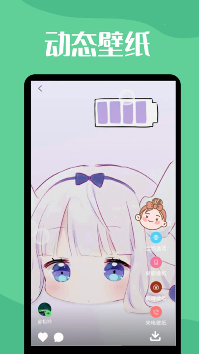 图羊微透明主题壁纸库 图羊微透明主题壁纸库