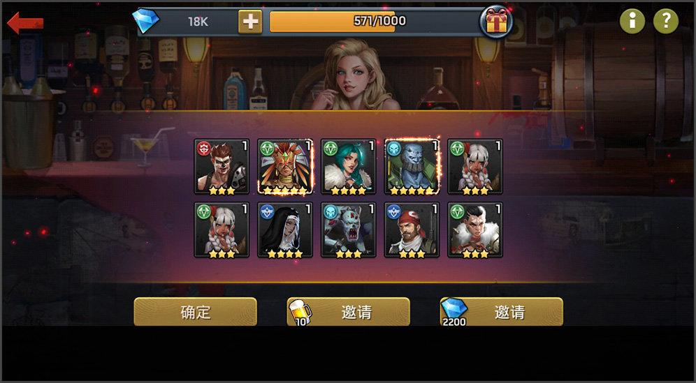 末日激斗无限钻石