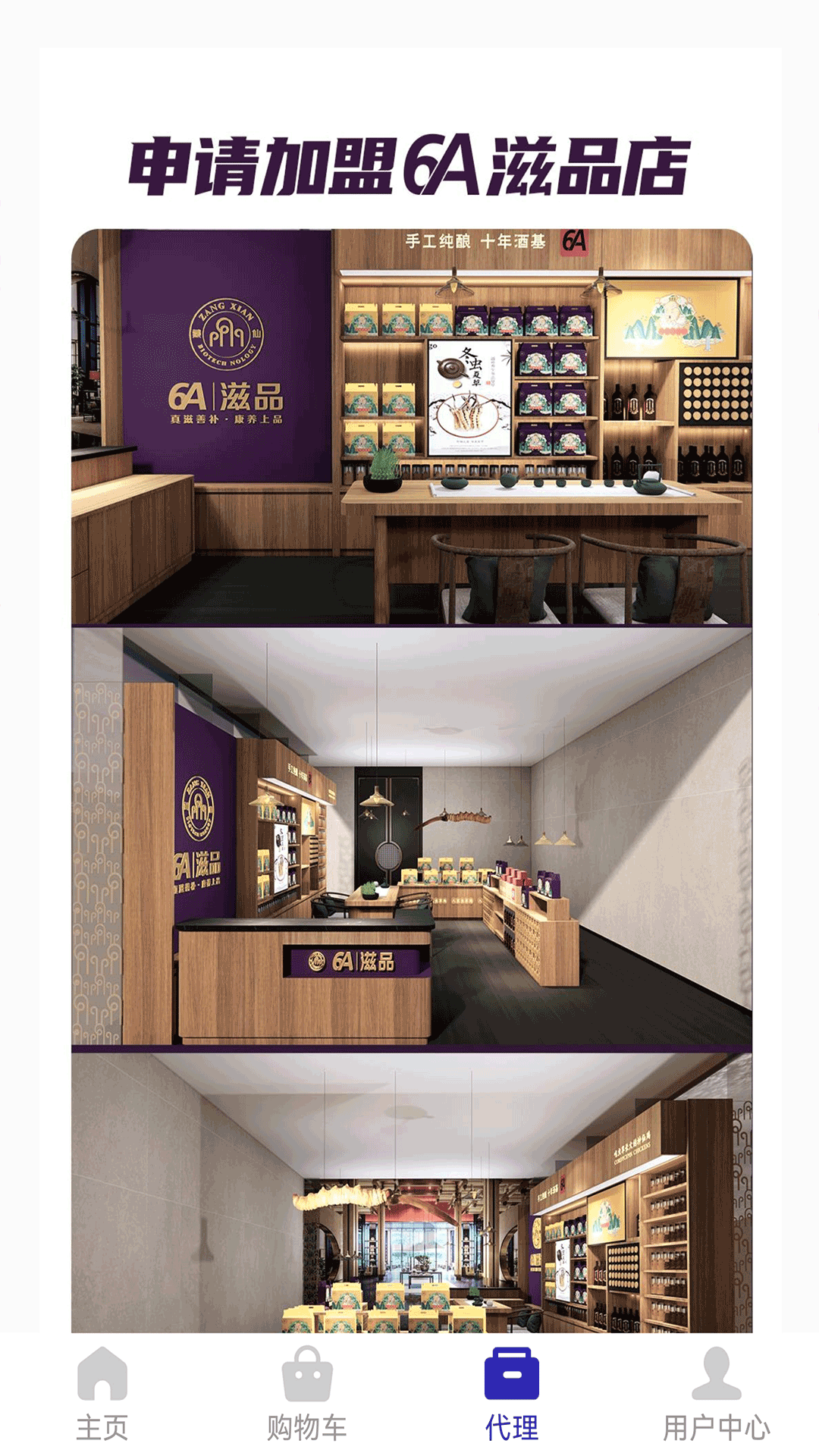 仙里仙气 仙里仙气