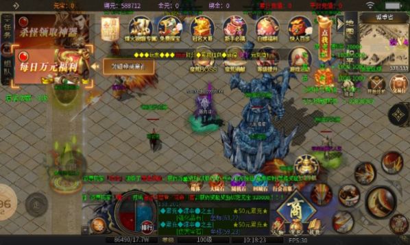 大四喜蛮八荒专属