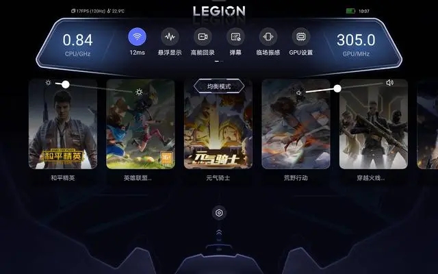 LEGION拯救者游戏空间