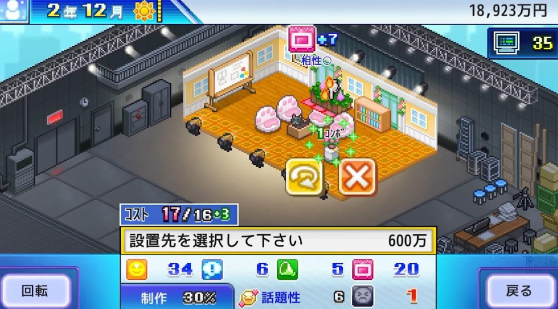 电视演示物语开罗