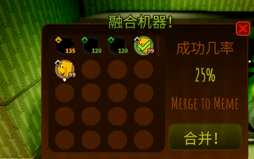 阿波兔后室狂奔