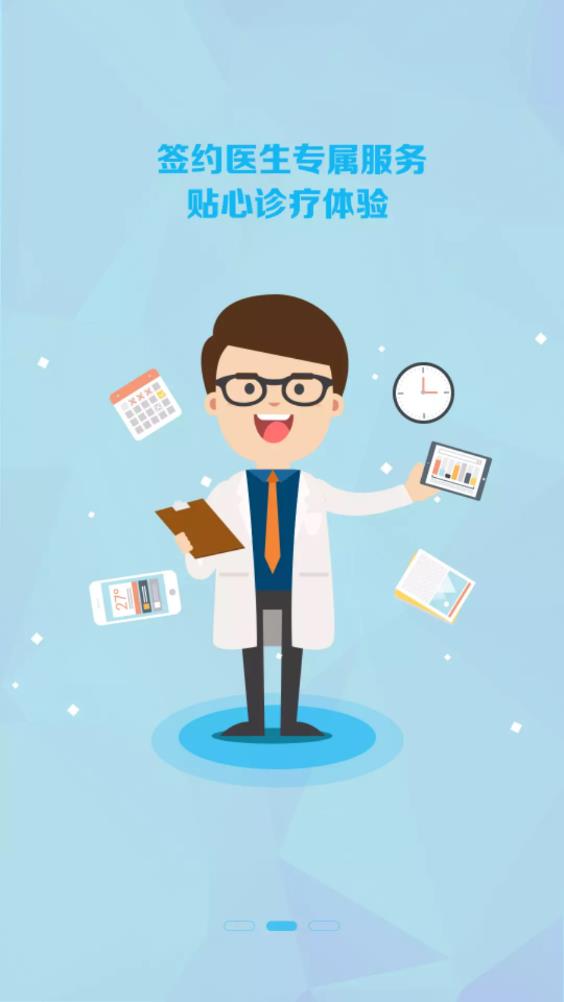 麦咚孕妈 麦咚孕妈