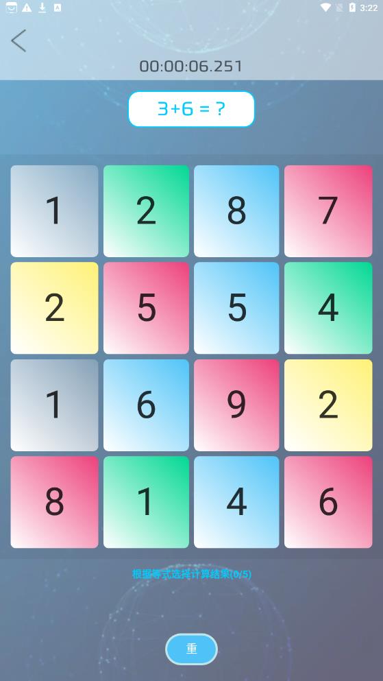 小特方格 小特方格