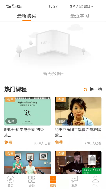 主内课堂 主内课堂