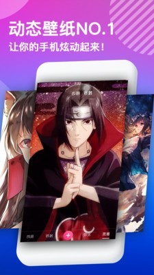 魔秀个性壁纸 魔秀个性壁纸