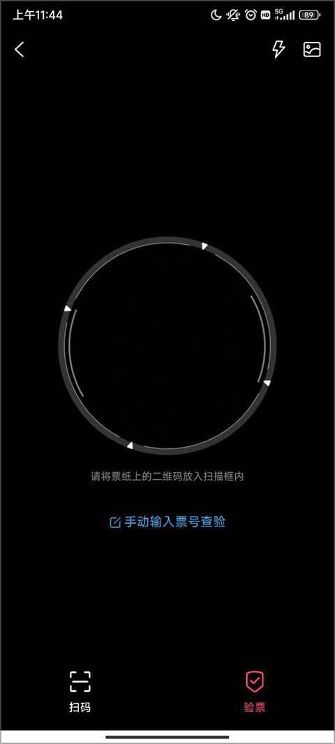 淘票票在线购票