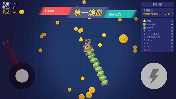 贪吃蛇无尽进化