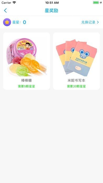 米妮英语 米妮英语