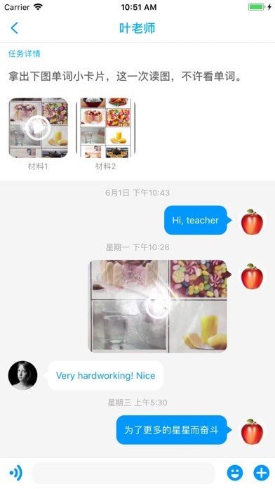 米妮英语 米妮英语