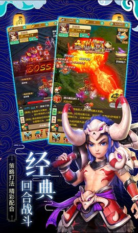 大圣觉醒海量版