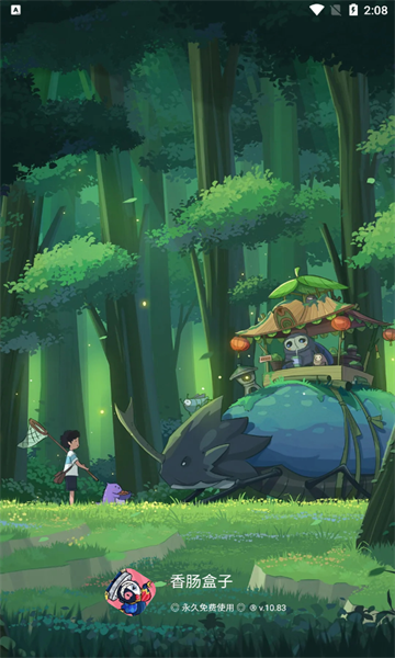 香肠盒子游戏画质