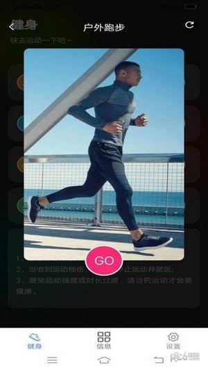 步步有好运 步步有好运