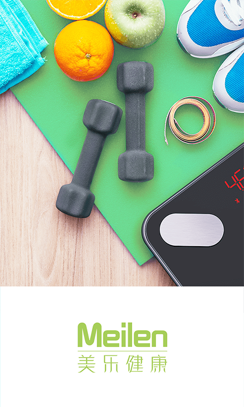 美乐健康 美乐健康