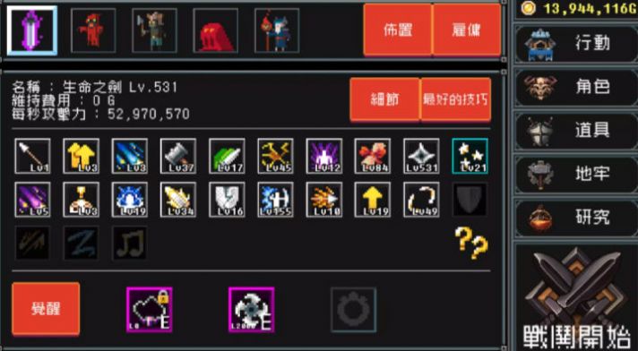 基地防御战1.93.03原版