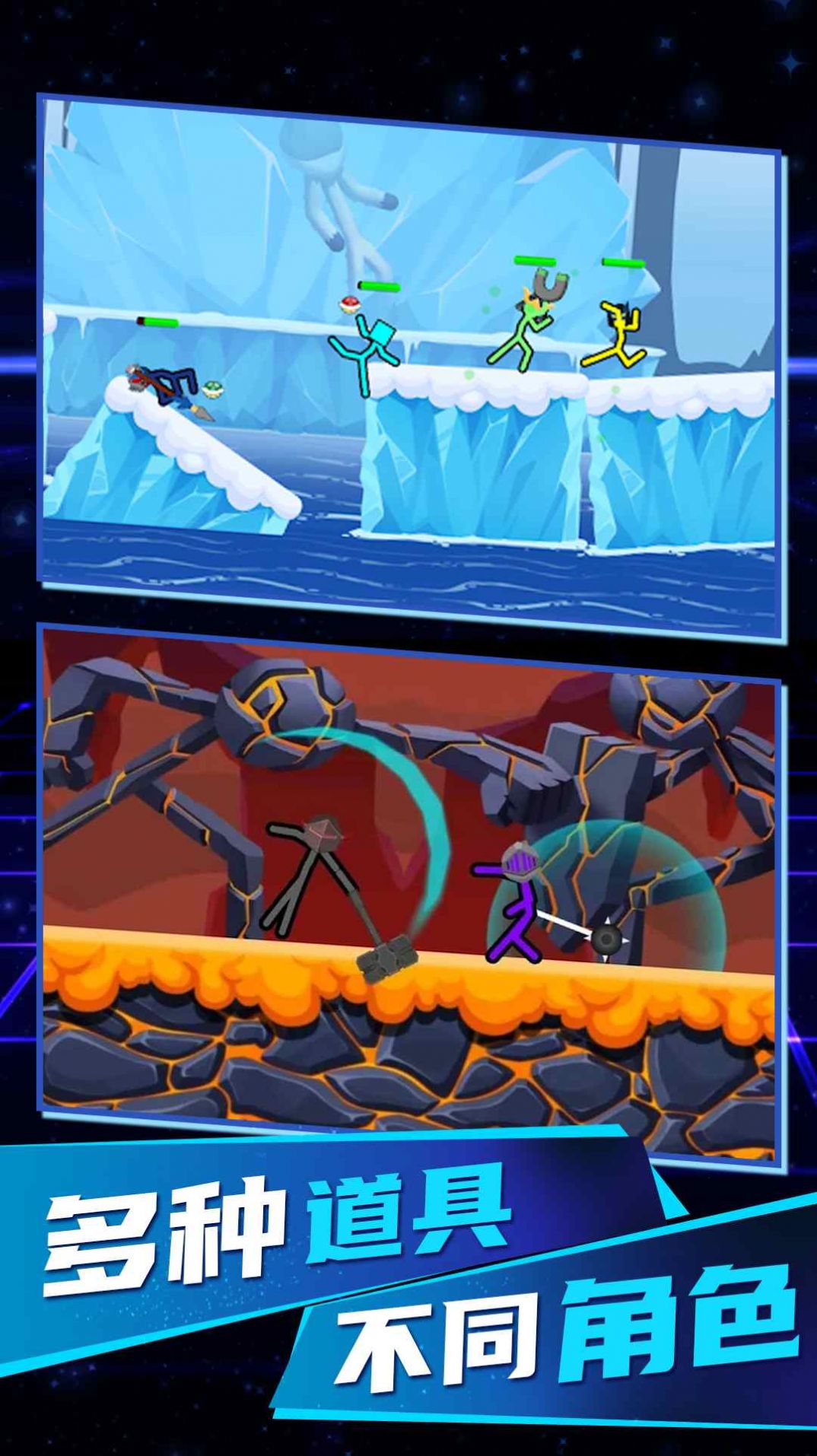 火柴人无限决斗内置菜单版