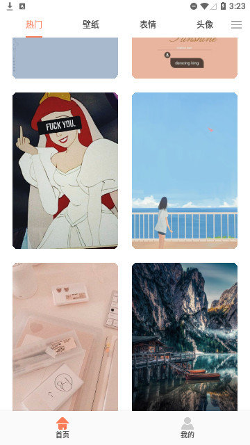 多态兔兔 多态兔兔