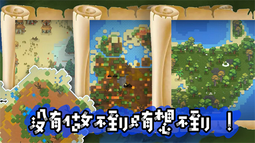 模拟沙盒战争内置菜单中文版