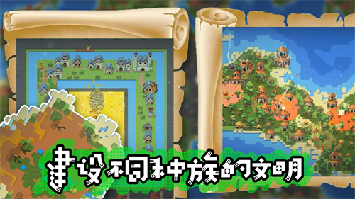 模拟沙盒战争内置菜单中文版