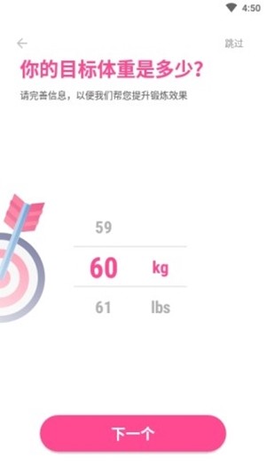 在家锻炼 在家锻炼