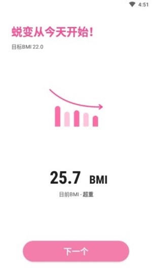 在家锻炼 在家锻炼