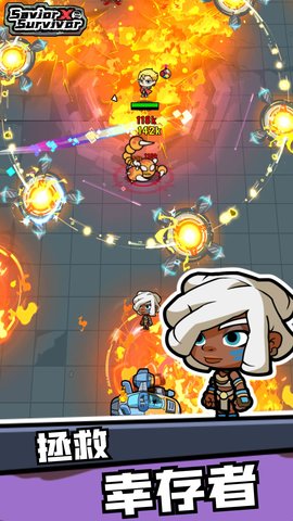 幸存者重置计划免广告