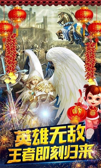 魔法无敌无限钻石版