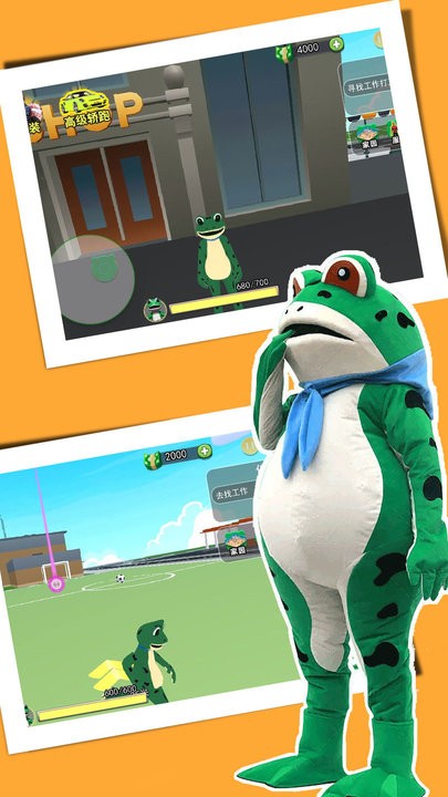 呱呱呱冒险乐园