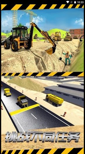 挖掘操作我最牛 挖掘操作我最牛