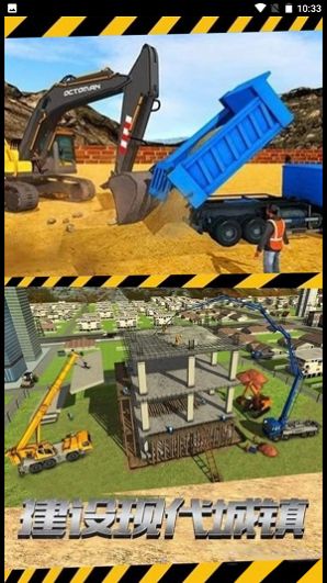 挖掘操作我最牛 挖掘操作我最牛