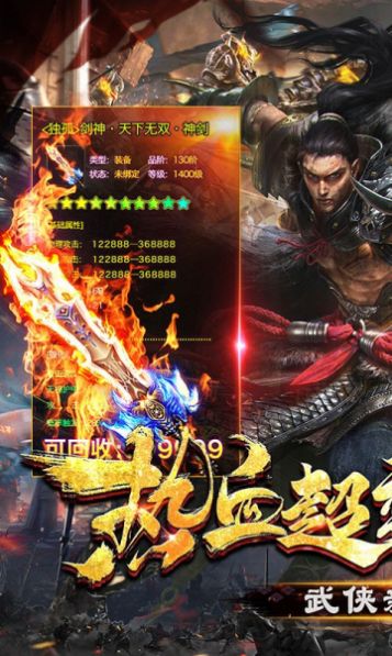 百战沙场高爆沉默迷失