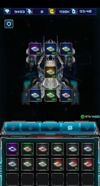 星际乱斗无广告版